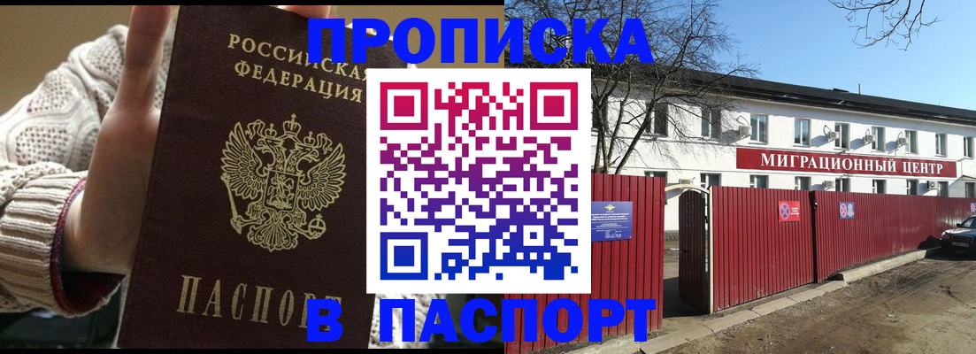 временная регистрация поиск в Лукоянове