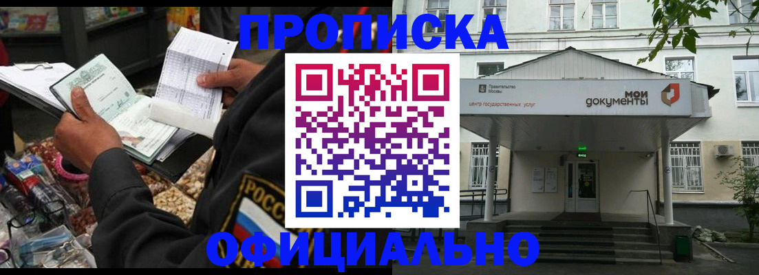 временная регистрация в квартире в Лукоянове